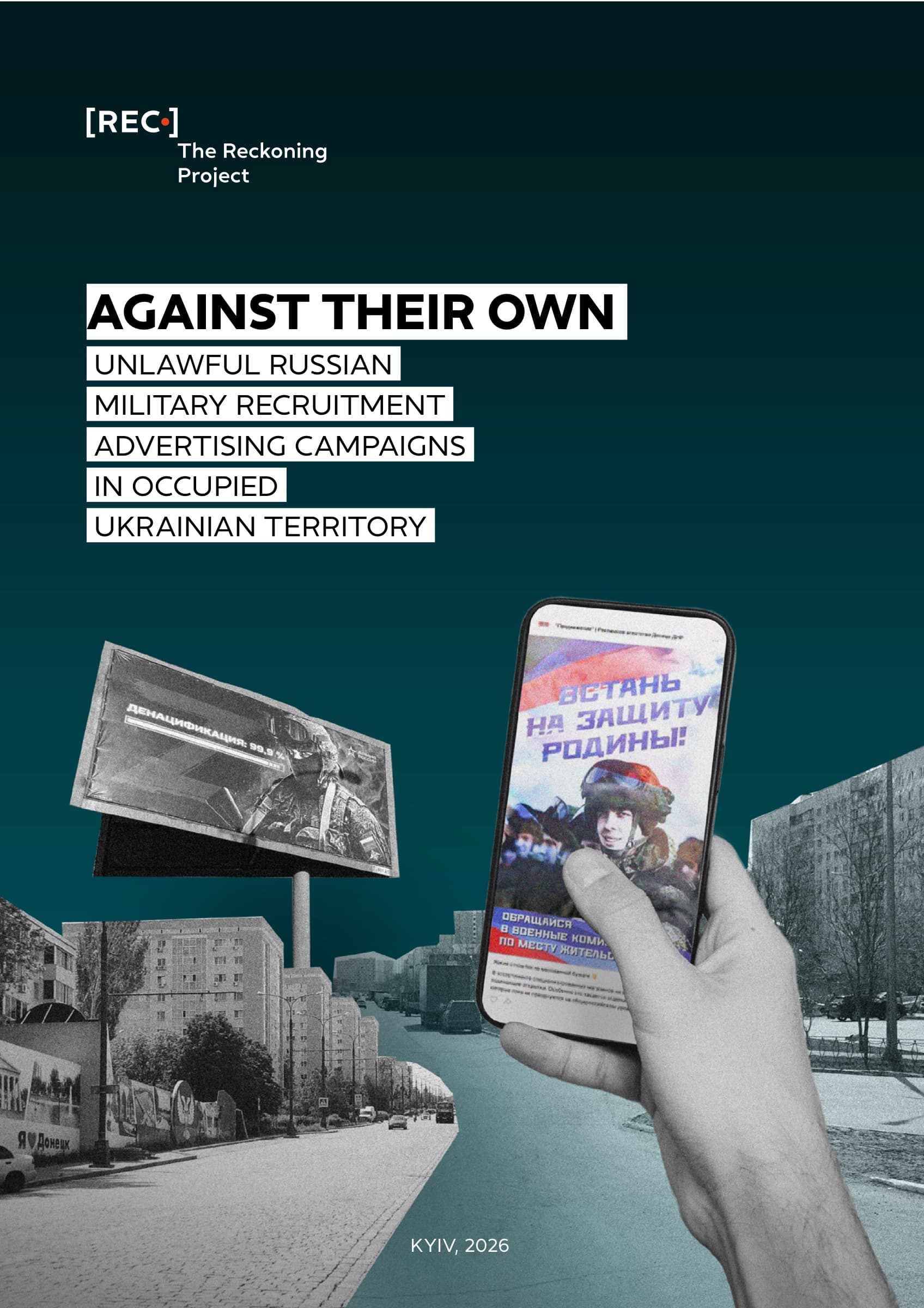Against Their Own