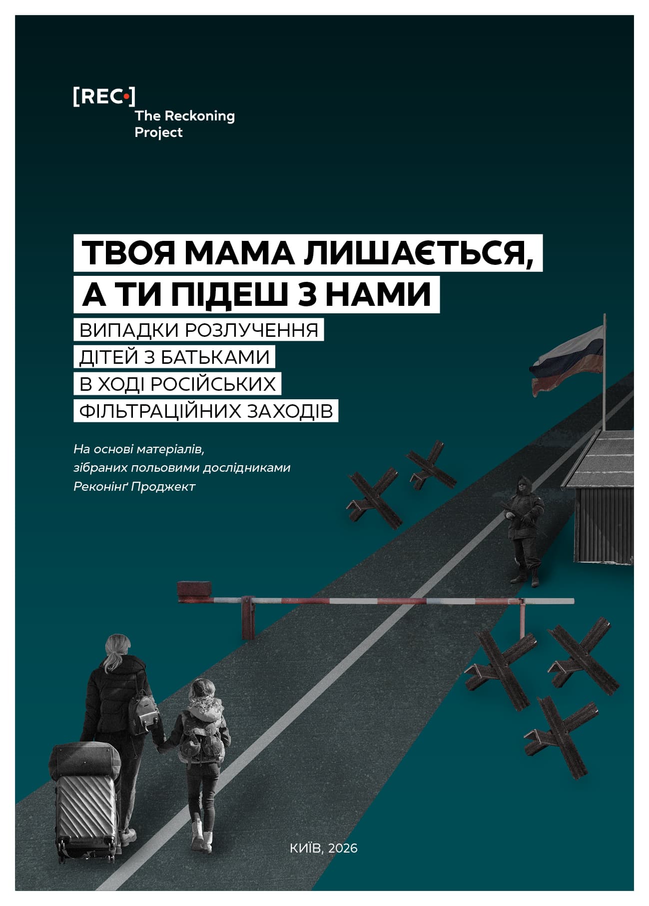 Ukrainian report cover
