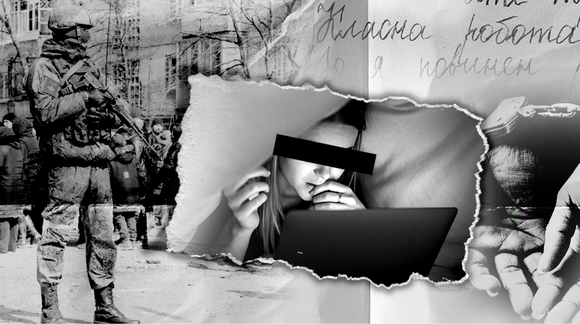 Бійся, ховайся, біжи. Як Росія ламає українських вчителів в окупації